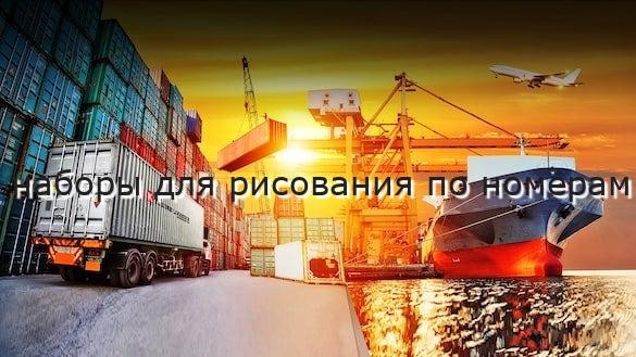 наборы для рисования по номерам
