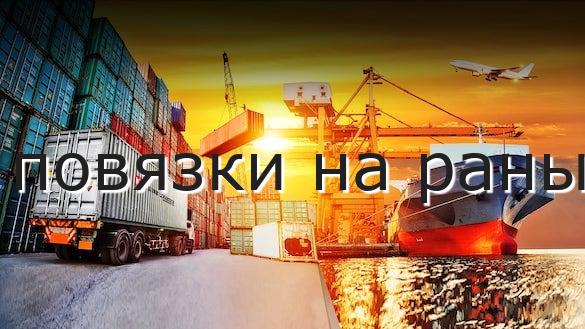 повязки на раны