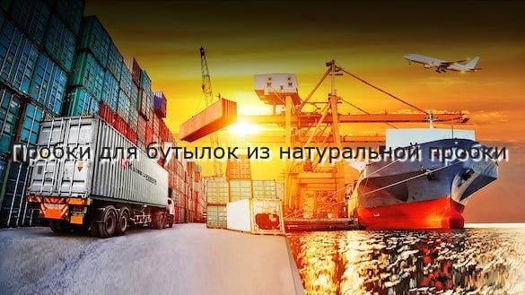 Пробки для бутылок из натуральной пробки
